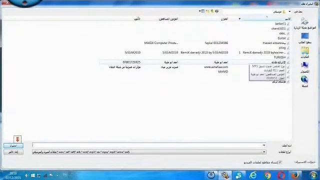 عمل فيلم Windows Movie Maker 2.6 смотреть онлайн