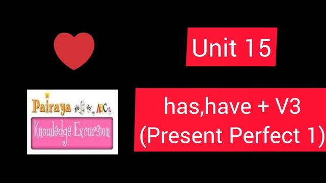 Unit 15 I have arrived ... (Present perfect 1) (Essential Grammar in Use) смотреть онлайн