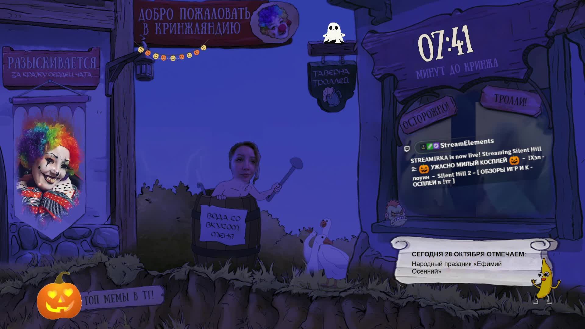 🎃 УЖАСНО МИЛЫЙ КОСПЛЕЙ 🎃 – !Хэллоуин – SIlent Hill 2 - [ ОБЗОРЫ ИГР И КОСПЛЕИ в !тг ] смотреть онлайн