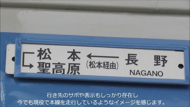 現役度が半端ない万葉温泉115系 ！オーナーの好意でﾊﾟﾝﾀｸﾞﾗﾌ＆室内灯、尾灯などリモコン操作でまるで生きてるように動きました。2024.4.5 戸倉上山田　万葉超音波温泉　panasd 334 смотреть онлайн