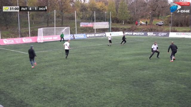 Южная лига 35+. Тур 6. Лыткарино - Зюзино-41. (29.10.2022) смотреть онлайн