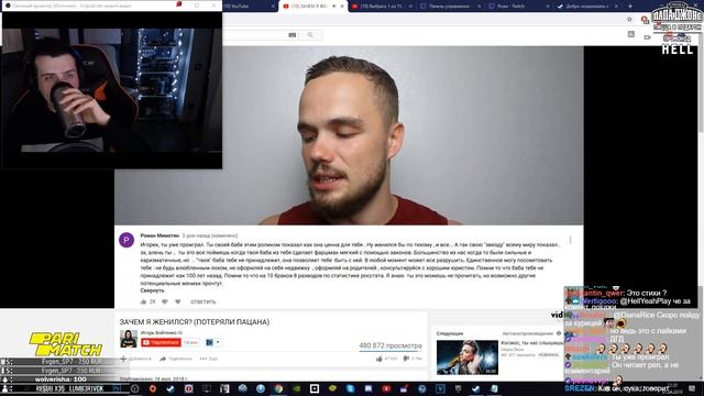 HELL YEAH СМОТРИТ "ЧАТ НА ВЫЛЕТ: МАША МАЕВА" смотреть онлайн