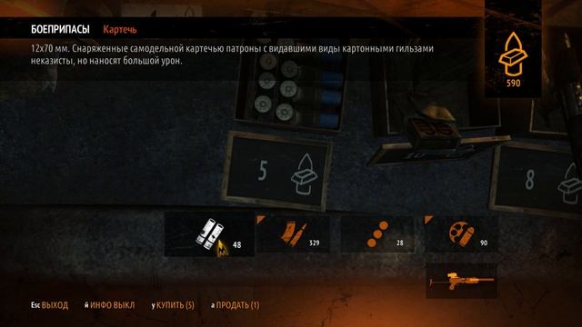 Метро Ласт Лайт — Бабло или Видосы / 4000 Денег Патронов смотреть онлайн