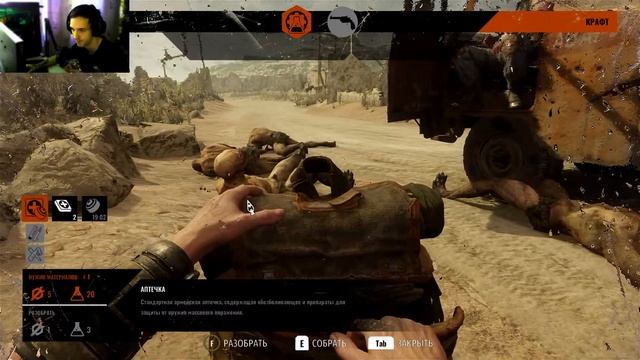 EU | RU | Продолжаем проходить | Metro Exodus | PAW - PAW смотреть онлайн