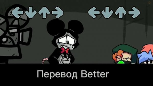 Перевод песни Better + озвучка диалогов! [Soft Mickey and Soft Boyfriend]