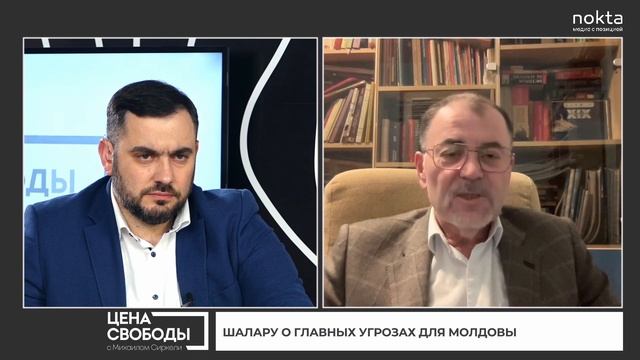 “У нас непризнанный нейтралитет”. Шалару о состоянии молдавской армии и концепции обороны смотреть онлайн