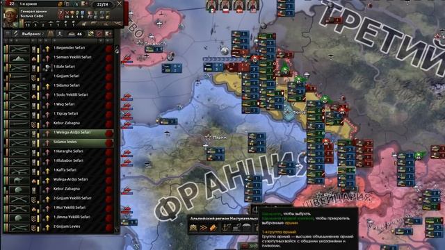 Эфиопия в HOI4 Blood Аlone - В Берлин на ВЕРБЛЮДАХ смотреть онлайн