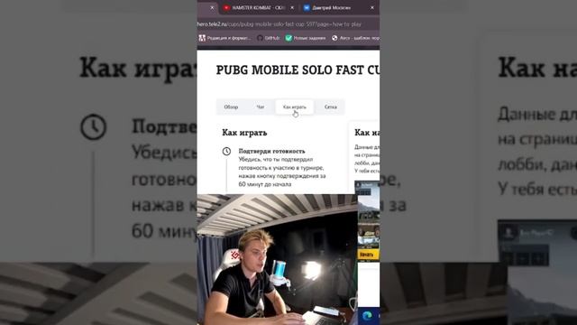 Турниры в PUBG MOBILE #mosacore #game #cyberhero смотреть онлайн