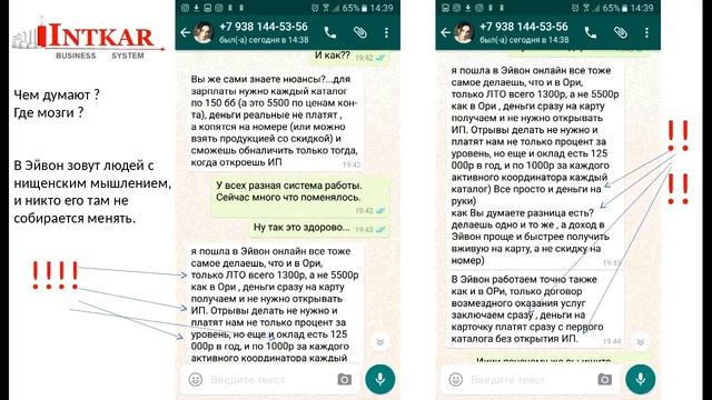 Е. Корсун Бриллиантовый директор. Этика в соц.сетях. ПРИВИВКИ. смотреть онлайн