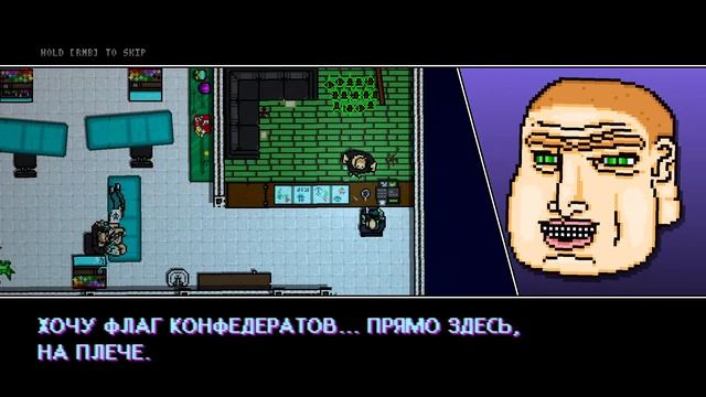 Жёстка играю в Хотлайн Майами, и говорю с вами смотреть онлайн