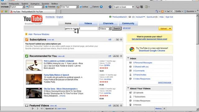 malakismeno bastardo windows movie maker смотреть онлайн