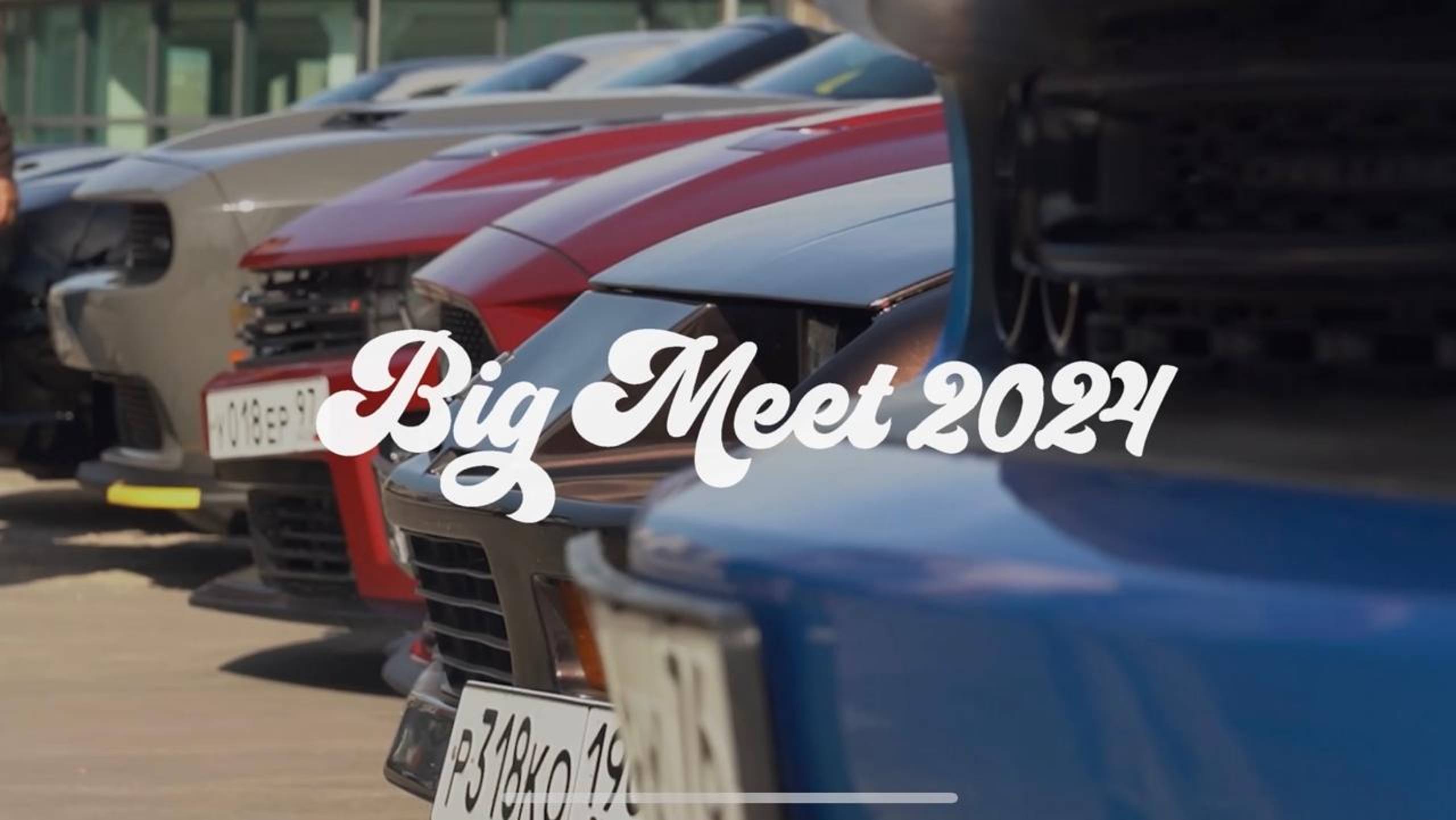 MGM Big Meet 2024  - Dodge Challenger, Chevrolet Camaro, Ford Mustang