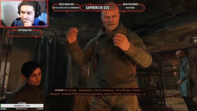 Metro Exodus EP 1 первый стрим за долгое время смотреть онлайн