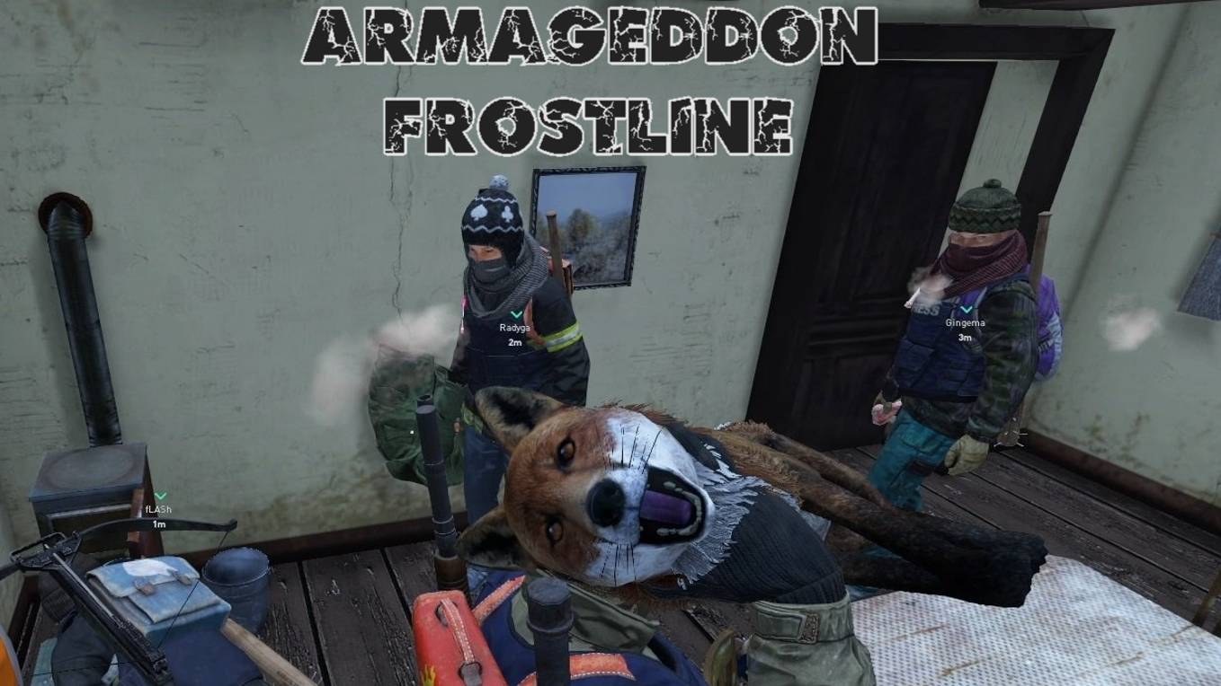 Dayz. Armageddon. PVE. Frostline №3
