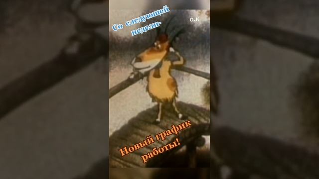 ##Расписание смотреть онлайн