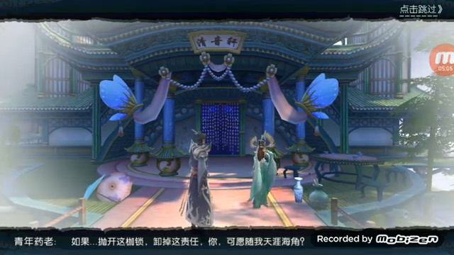 Game Phone Adroid/IOS Dynasty |  Jade Dynasty Part 2