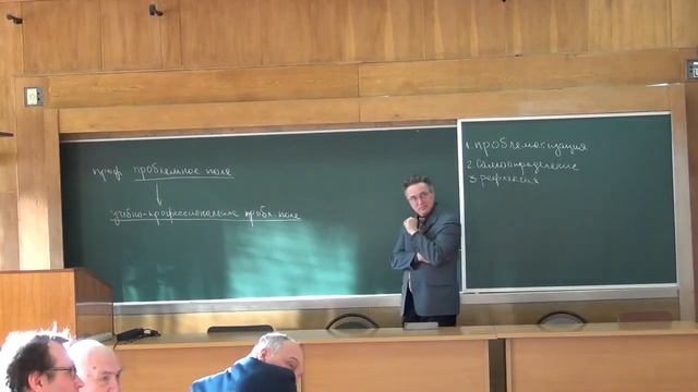 Семинар ФПО 15.03.2016 Боровских смотреть онлайн