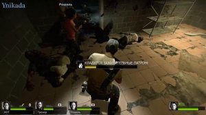 Обеденный Left 4 dead 2 - Учимся играть за зомби