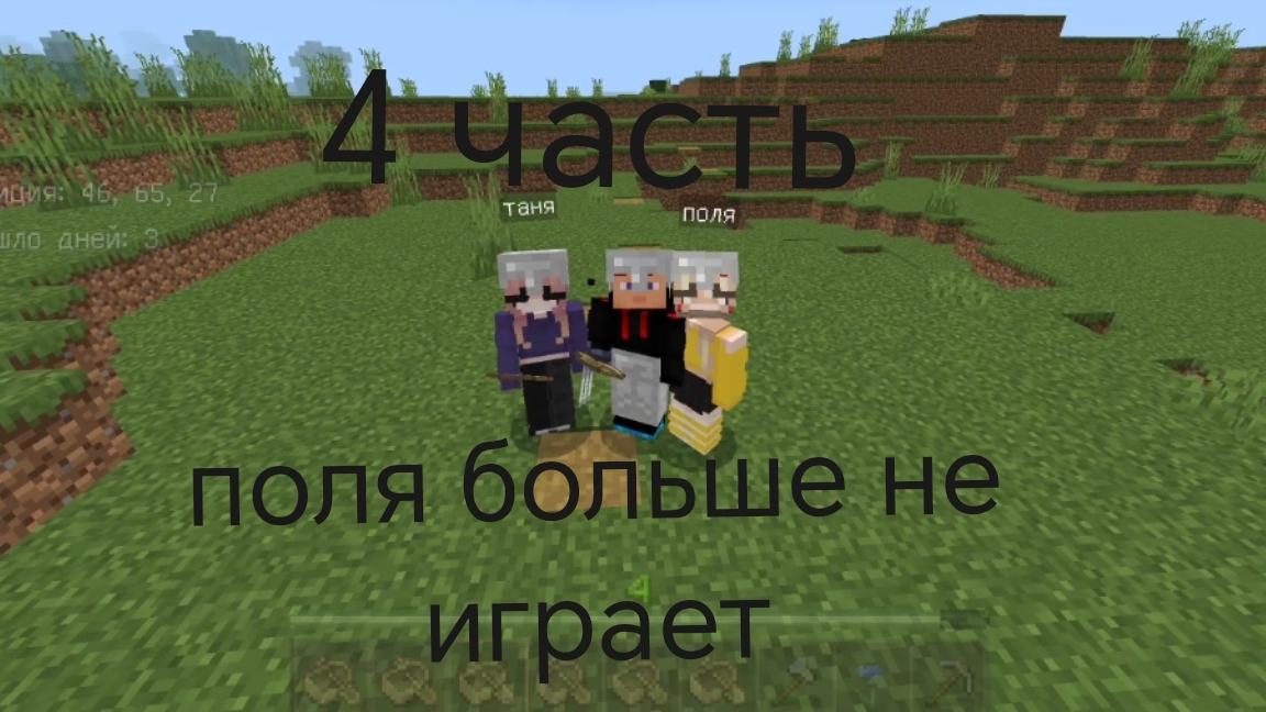 переселение