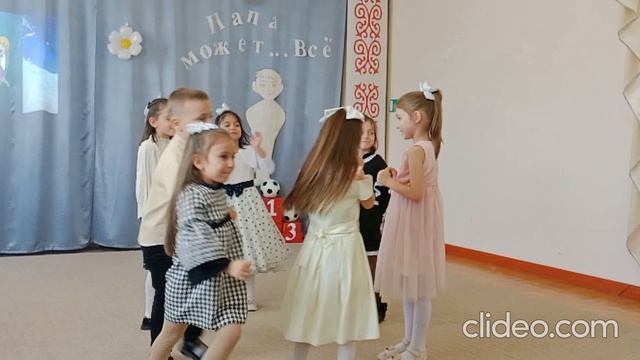 День отца в детском саду смотреть онлайн