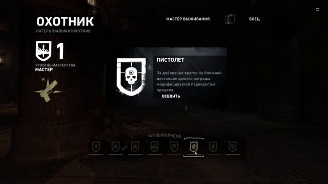 Прохождение Tomb Raider (2013) (Часть 5) (Финал) смотреть онлайн