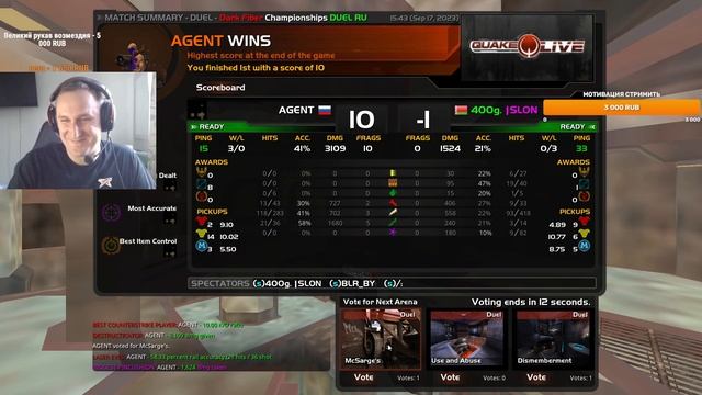 AGENT vs 400g SLON смотреть онлайн