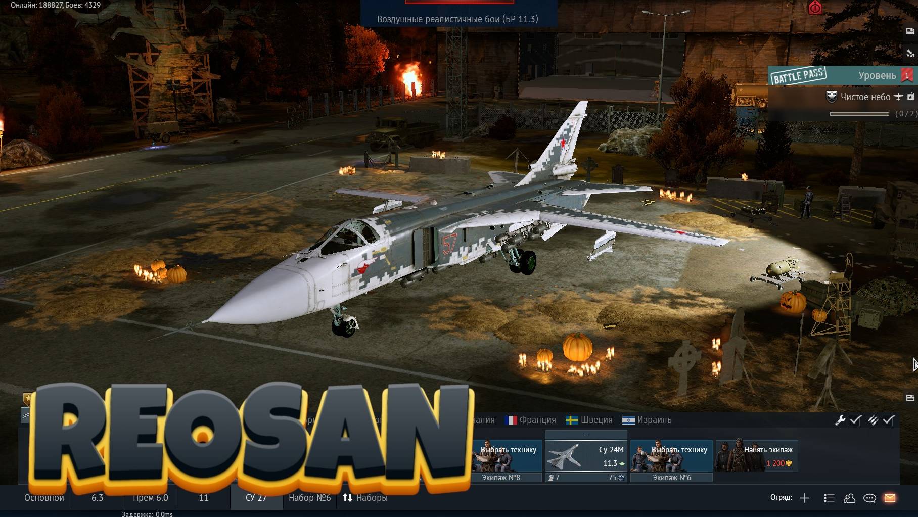 СУ-24М Прокачка смотреть онлайн