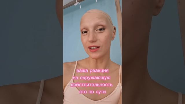 я концепция смотреть онлайн