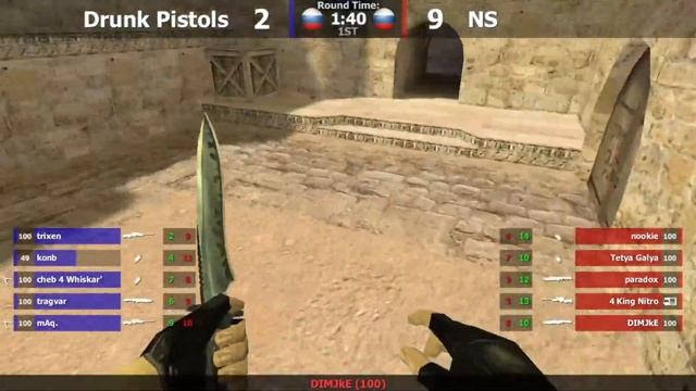 DP VS NS смотреть онлайн