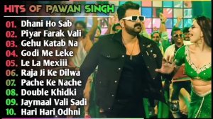 New Bhojpuri Song 2024 | Pawan Singh New Song 2024 | Khesari Lal New Song | Samar Singh New Songs.