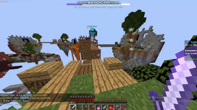 SkyWars Team что оно представляет собой на сервере VimeWorld смотреть онлайн
