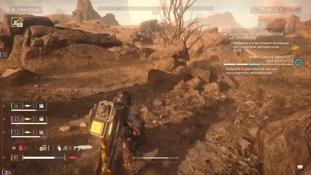 (Ukr🇺🇦/Eng🇬🇧)Helldivers 2 на PS5 смотреть онлайн