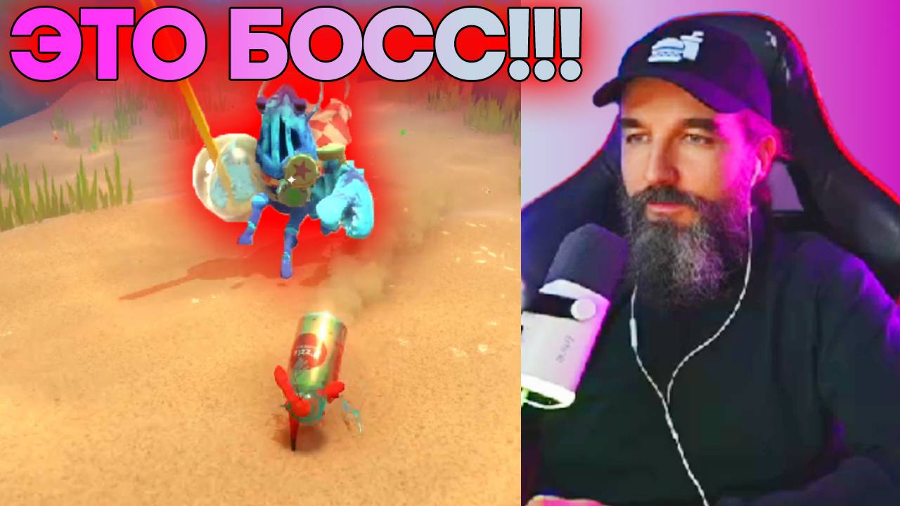 №2 Another Crab's Treasure / Курапов Иван / Первый Босс Файт смотреть онлайн