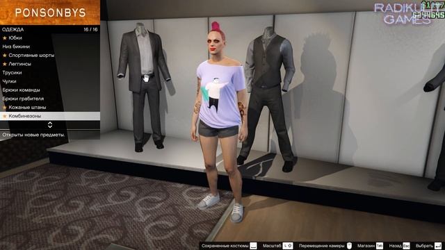 УГАРНЫЕ ПЕРЕОДЕВАНИЯ! GTA ONLINE #13 смотреть онлайн