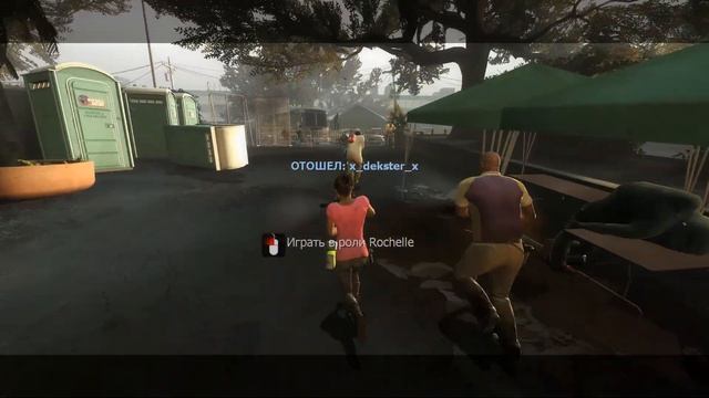 Left 4 Dead - Самый лучший тиммейт смотреть онлайн