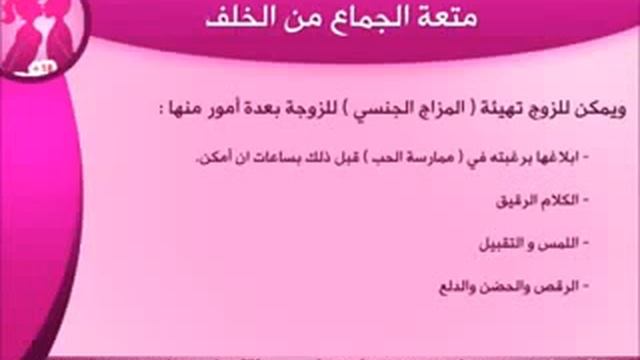 متعة الجماع من الخلف‬ رجل مع نساء معجب جيدا الجنس سكس 2014