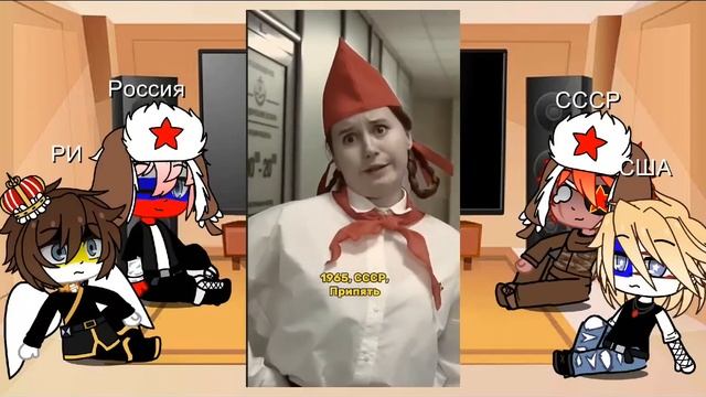 Реакция стран на Сэнди 2 смотреть онлайн