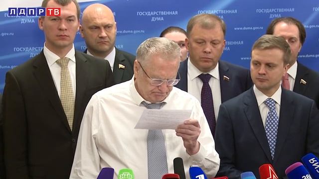 Пресс-подход фракции ЛДПР в Государственной Думе от 14.06.2017 смотреть онлайн
