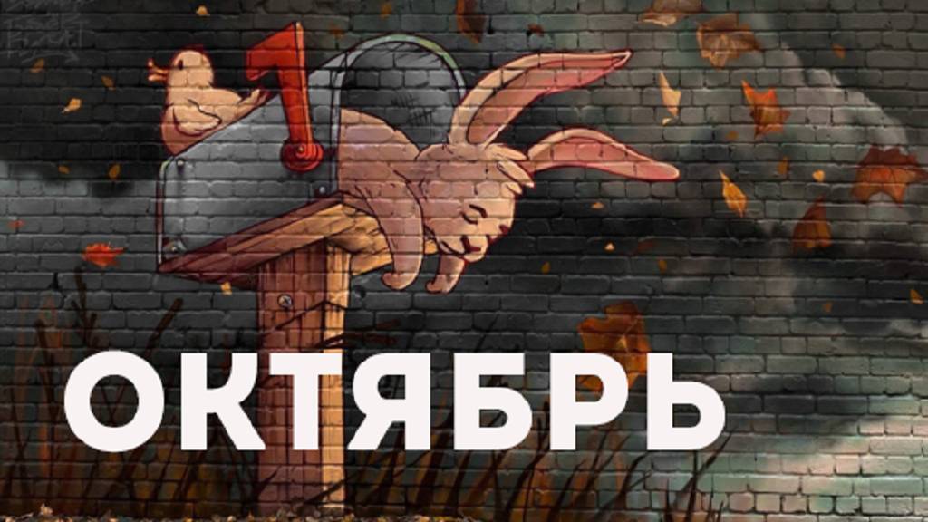 СМУТНОЕ ВРЕМЯ #24 смотреть онлайн