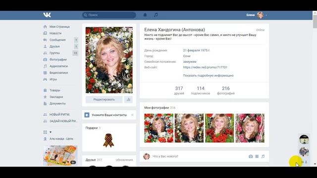 Программа обучения "21 день". смотреть онлайн