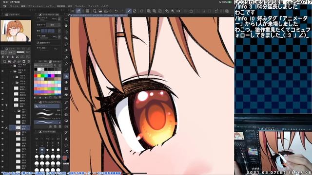 くーちゃんを塗るだけ [iPad Pro - CLIP STUDIO PAINT] ／ シワスタカシのダラダラ配信 (ニコ生アーカイブ) 2021.02.07 смотреть онлайн