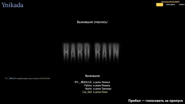 Left 4 dead 2 с подписчиками смотреть онлайн