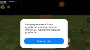 чикен ган. открываю челлендж. строим поезд из назад в будущее часть 3.