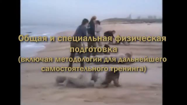 КОМБАТ ФИТНЕС ТУР ICIPS UKRAINE смотреть онлайн