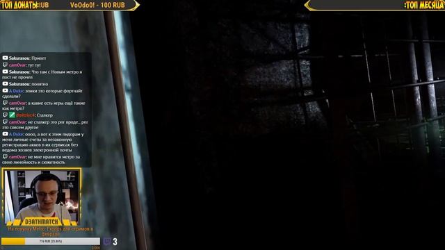 Готовимся к Metro: Exodus ► Прохождение Metro Last Light Redux, 3 часть. смотреть онлайн