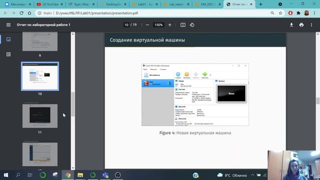 ИБ-П1 смотреть онлайн