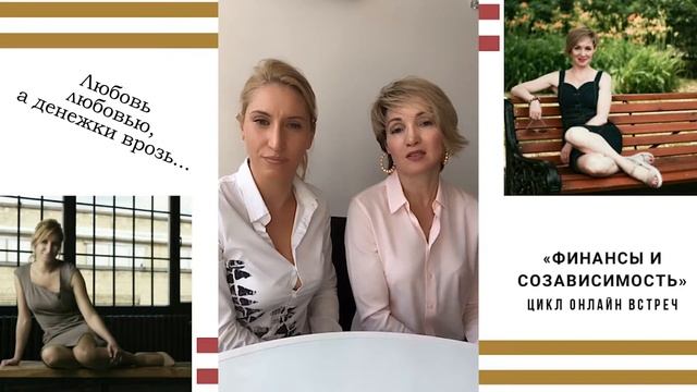 "Любовь, любовью, а денежки врозь". Часть 7 смотреть онлайн