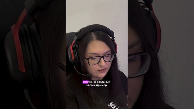 Важные hard skills #навыки #skills #арбитраж смотреть онлайн