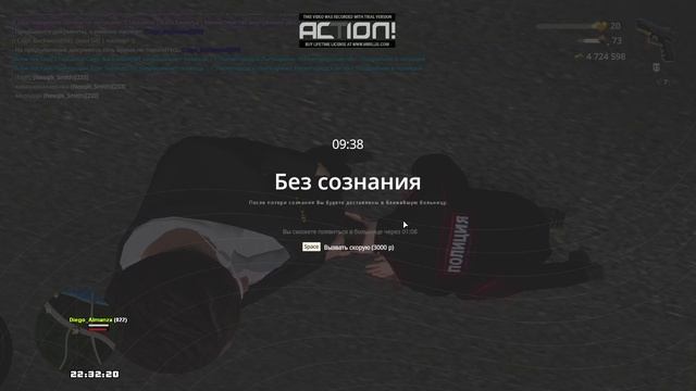 дм смотреть онлайн