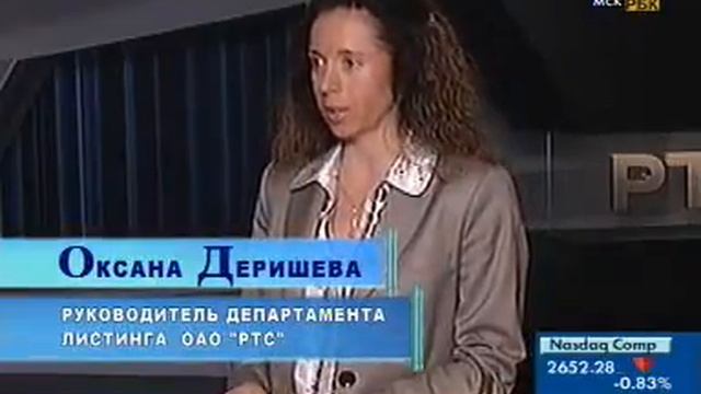 Основные понятия IPO. Трейдинг для начинающих смотреть онлайн